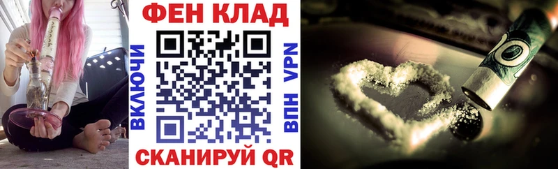 АМФ Розовый купить закладку блэк спрут зеркало Зерноград