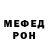 МЕТАДОН белоснежный bombhead