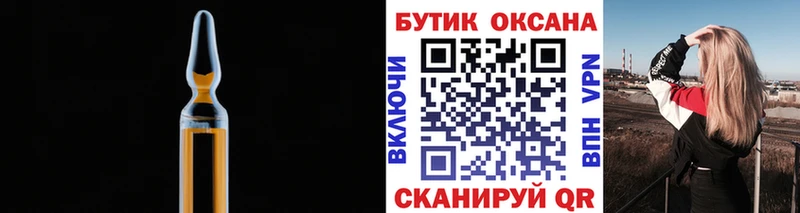 как найти закладки  Зерноград  БУТИРАТ GHB 