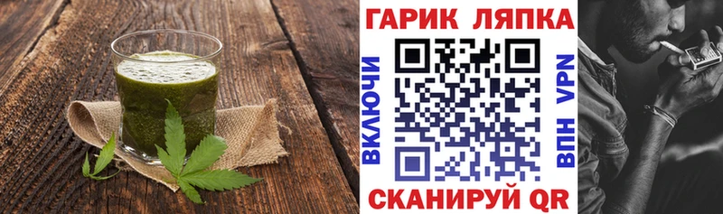 blacksprut tor  Зерноград  Canna-Cookies конопля 