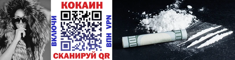 даркнет сайт  Зерноград  Cocaine 98% 