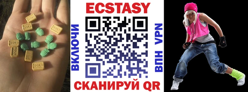 Ecstasy XTC Зерноград