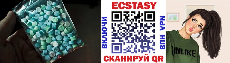 ЭКСТАЗИ MDMA  Зерноград 