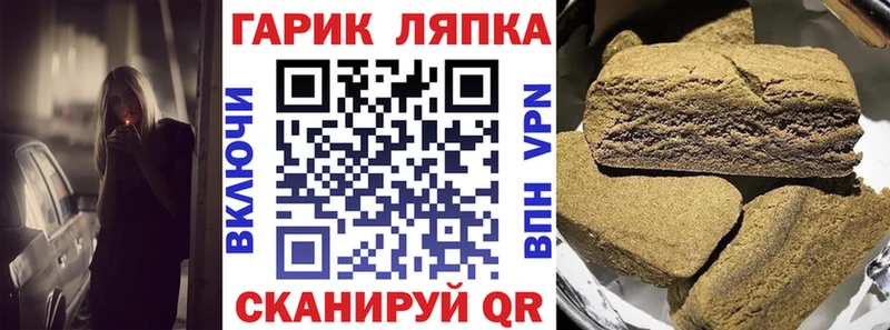 Гашиш Cannabis  Зерноград 