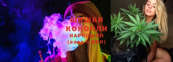 молекула духа Абаза