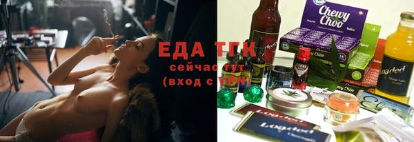 молекула духа Абаза