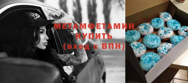 гашиш Абинск