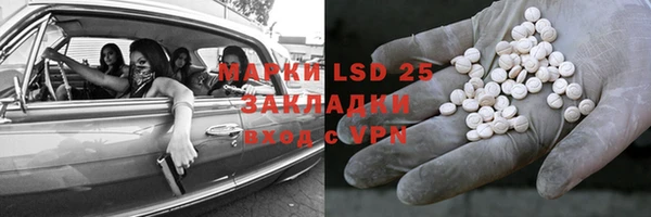 гашиш Абинск