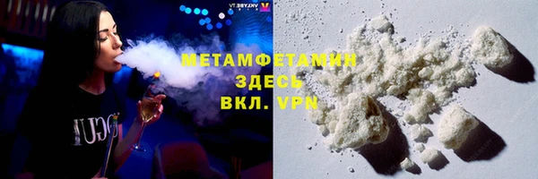 гашиш Абинск