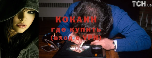 гашиш Абинск