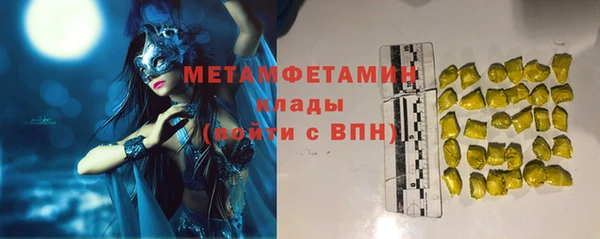 гашиш Абинск