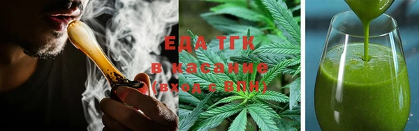молекула духа Абаза