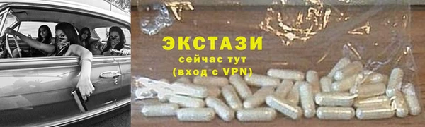 кокаин перу Абдулино