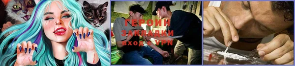 кокаин перу Абдулино