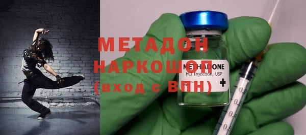 молекула духа Абаза