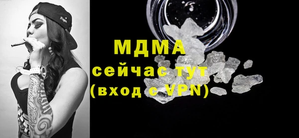 гашиш Абинск
