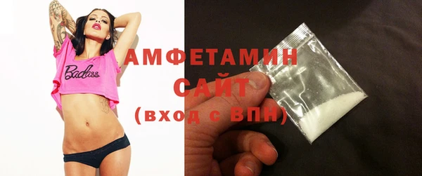 молекула духа Абаза