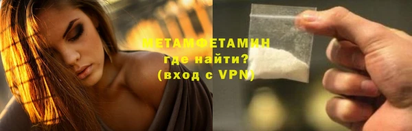 кокаин перу Абдулино