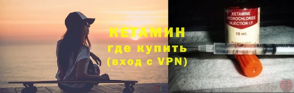 молекула духа Абаза
