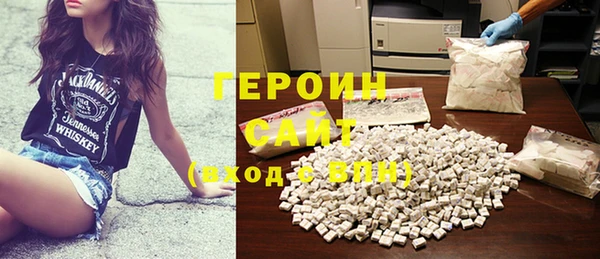 кокаин перу Абдулино