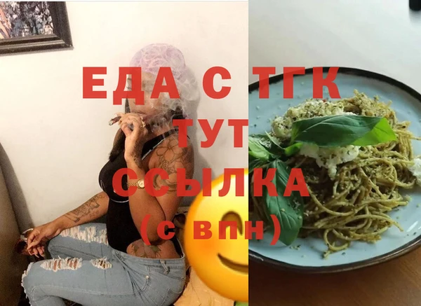 молекула духа Абаза