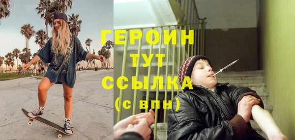 молекула духа Абаза