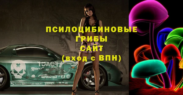 молекула духа Абаза