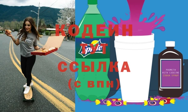 молекула духа Абаза