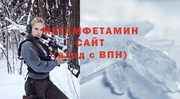 кокаин перу Абдулино