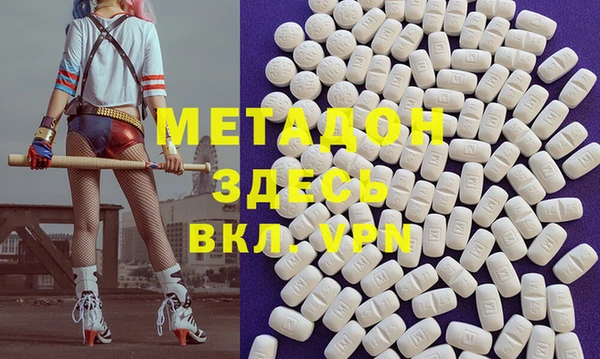 молекула духа Абаза