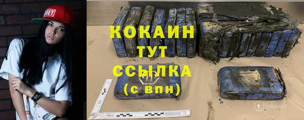 молекула духа Абаза