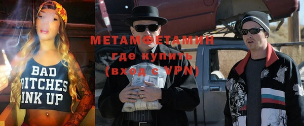 кокаин перу Абдулино
