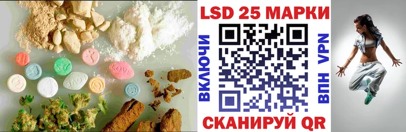 LSD-25 экстази кислота  Зерноград 