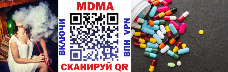 МДМА Molly Зерноград