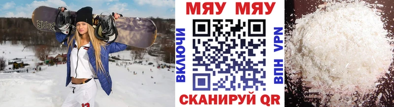 Меф mephedrone  Зерноград 