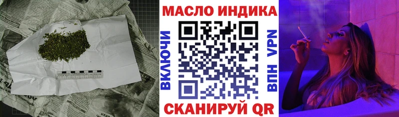 ТГК Wax KRAKEN сайт Зерноград